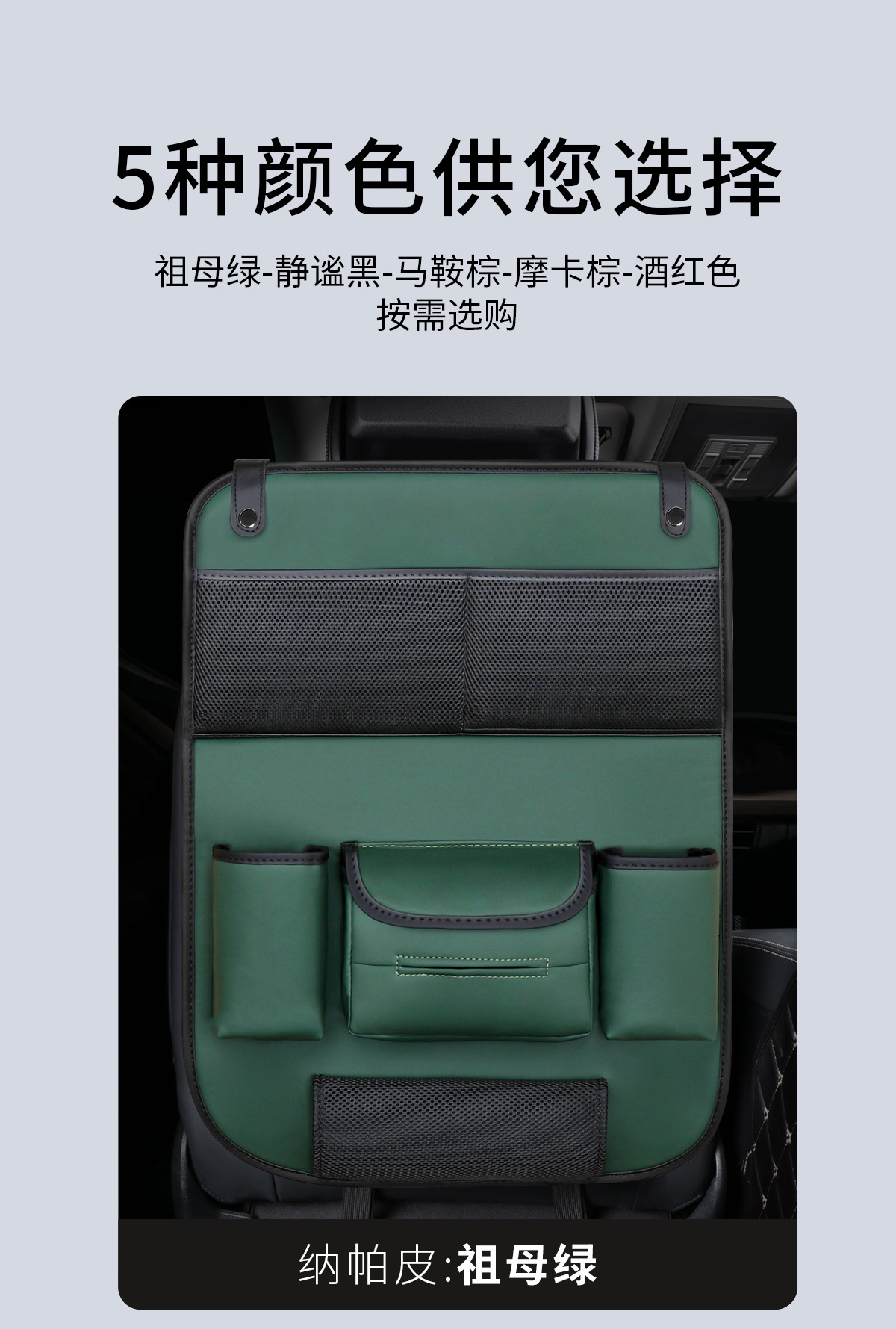 Suitable for Mercedes-Benz Ce-Class E300Lc200Glc260Glb Car Seat Back Storage Rack Back Storage Bag Small Table