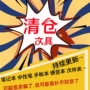 大全活页本