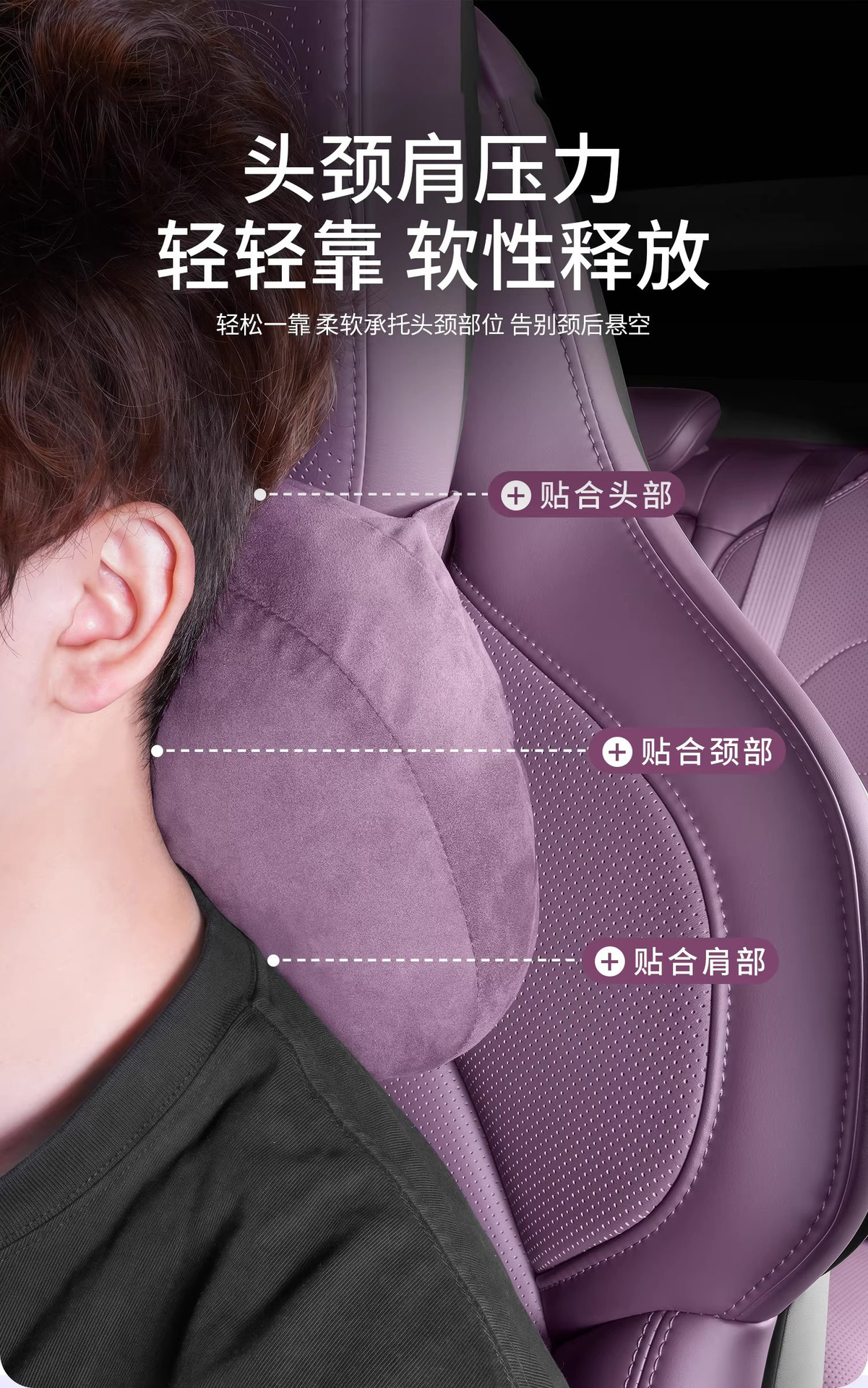 Suitable for Xiaomi's New Generation 26 Models Su7 Headrest, Neck Pillow, Magnetic Suede Seat Lumbar Pillow, Decorative Accessories