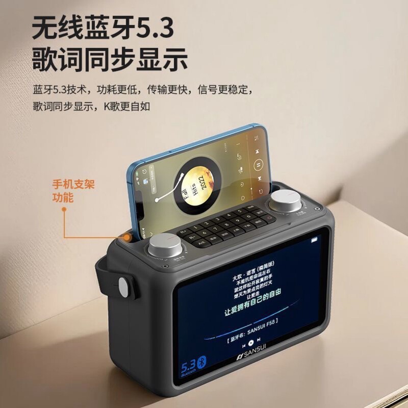 山水F58全新1代卡拉OK视频播放器7大屏幕户外便携蓝牙音响低音炮|undefined