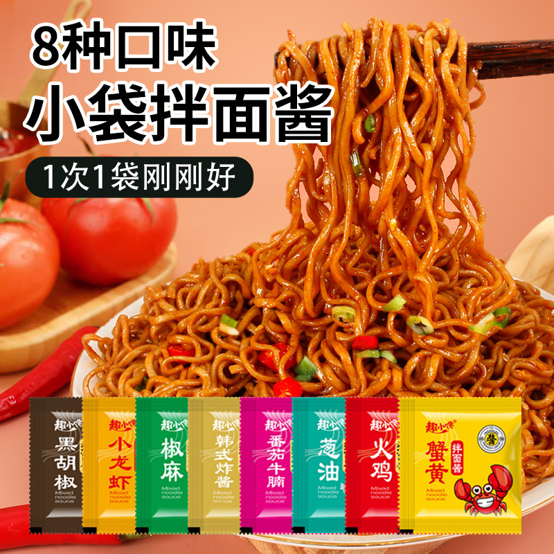 インスタントラーメンと麺を混ぜてご飯と味噌を混ぜてご飯と味噌を入れます。