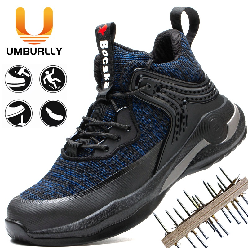 新款劳保鞋男防砸防刺穿安全鞋轻便飞织透气绝缘防护工作鞋一脚蹬