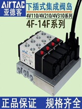 4V210-08�²�ʽ�����y�u4V110-06늴��y�M��310-10�����y�u