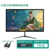LCD display, 22inch