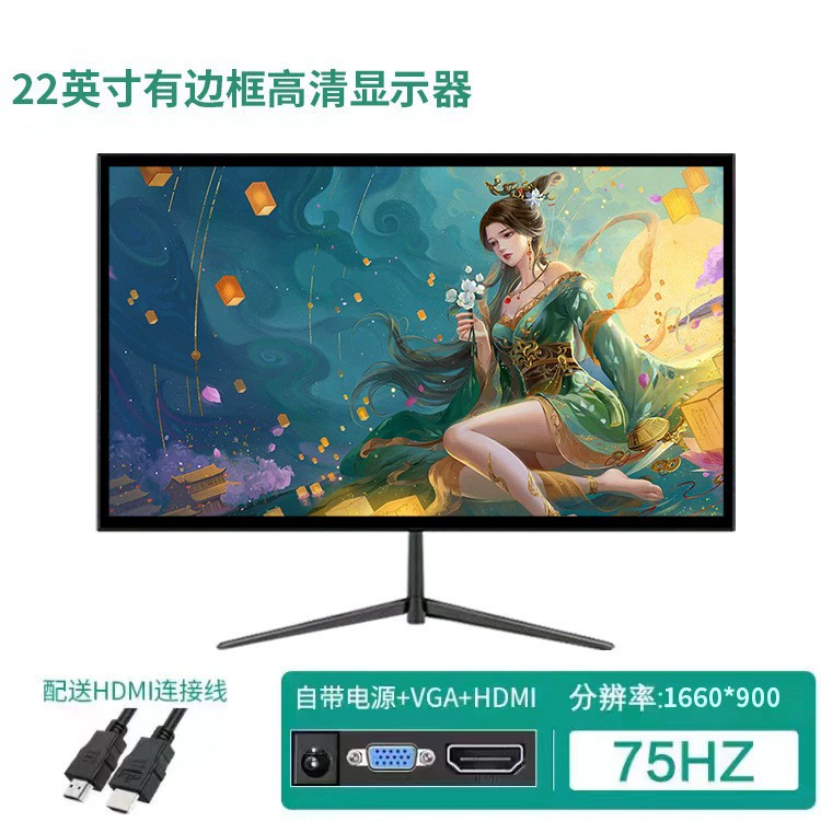 LCD-дисплей для ноутбука/монитора, 32 дюйма, 144 Гц