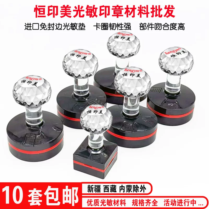 Seal, rectangular import material, wholesale
