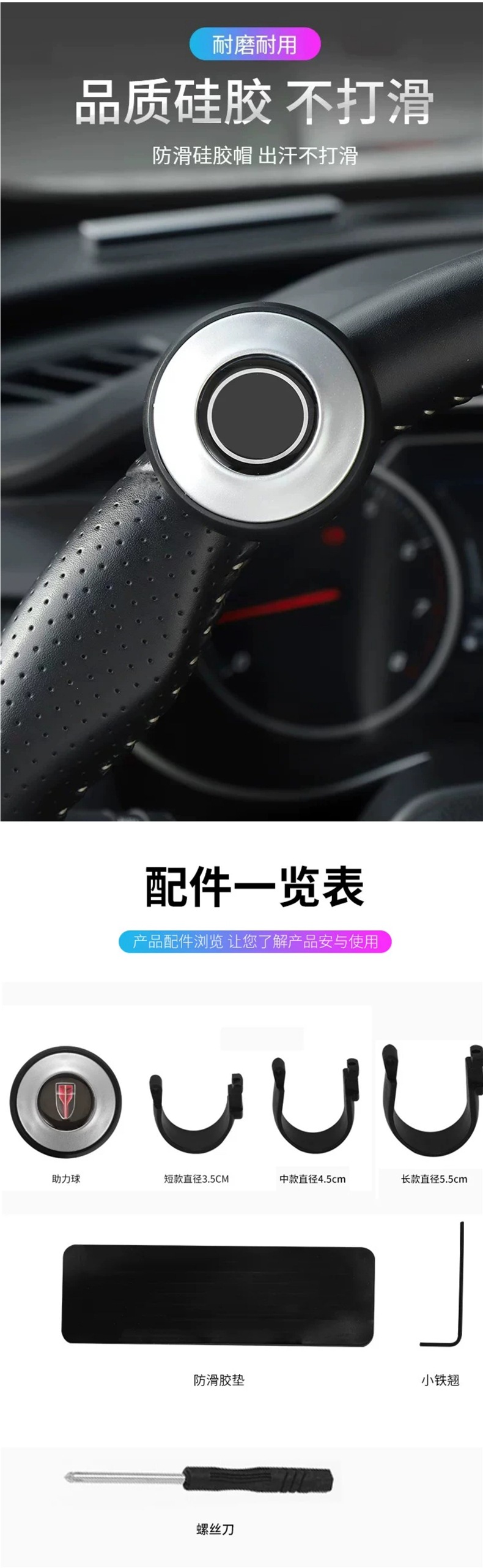 Car Steering Wheel Assistive Device Ball for Easier Direction Turning, Reversing, and Saving Effort; Steering Wheel Power Ball for Sedans and Vans