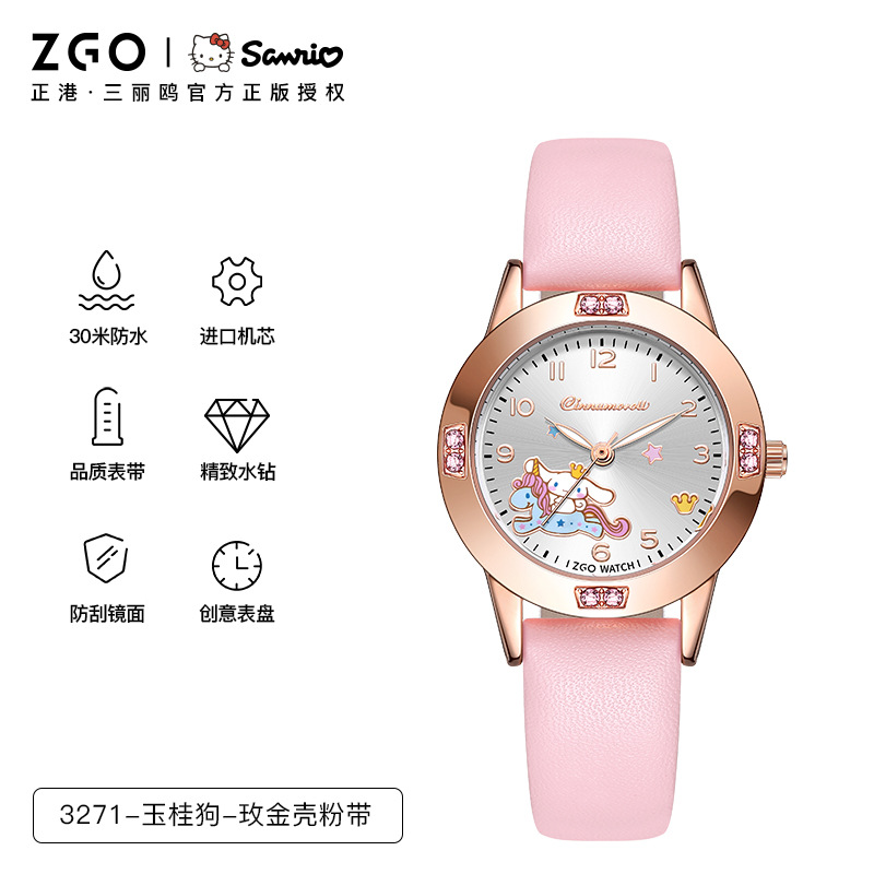 3271 큰 귀 개-로즈 골드 쉘 파우더 벨트