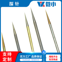 �ɼӹ�僽��u�ֱ�̽� ic���AоƬ�c�y̽�ֱ�����l�yԇ���