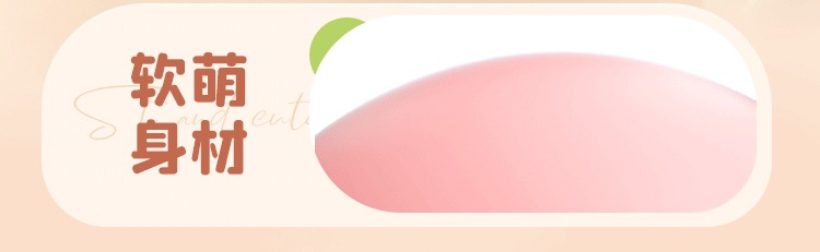 Mystery Small Mushroom Vibrating Egg in Youthful Pink, Compact Electric Toy for Women — detail image 2