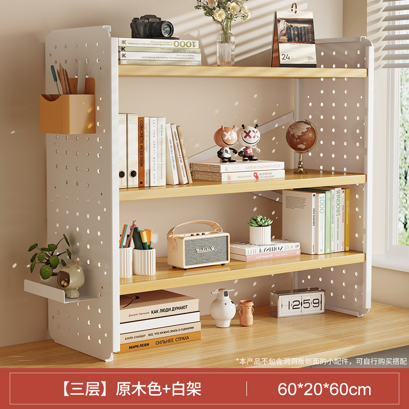 Estante de escritorio estantería agujero tablero hogar estudio escritorio multi-capa Estación de oficina almacenamiento soporte de exhibición