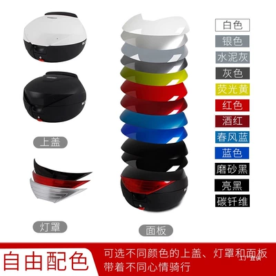 Motorcycle trunk | Wanlihao E61 Motorcycle Trunk