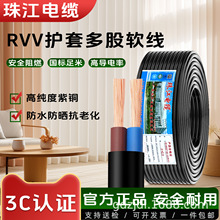 �齭��|��������ȼܛ�o�׾�ZC-RVV1/1.5/2.5/4/6/10ƽ��2345�~о