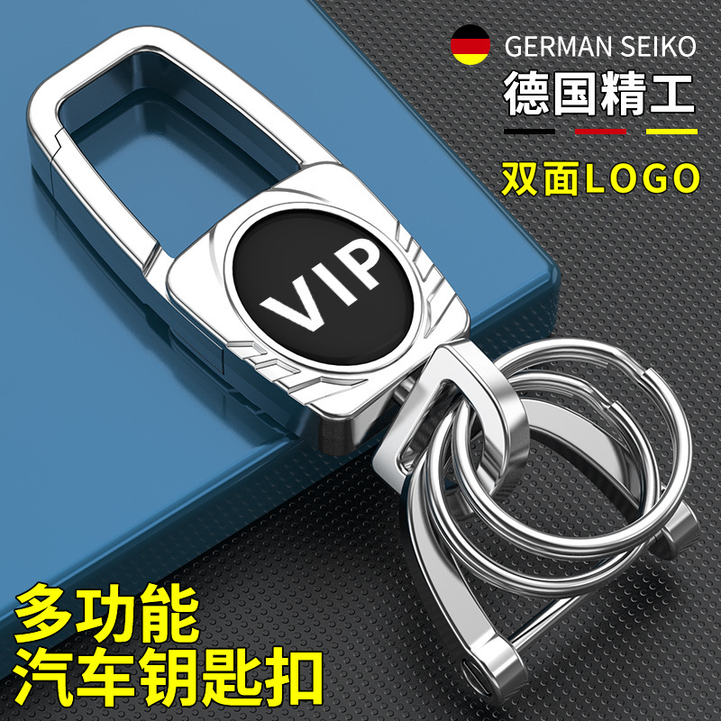Car Keychain High-End Men's Special Suitable for Bmw Volkswagen Toyota Keychain Multi-Functional Keychain Wholesale