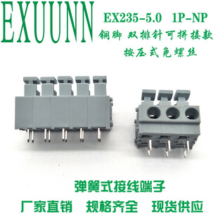 �Ӿ�����̨EX235-5.0MM�g��Ӿ������ݽzKF��|�B�������ݽz�OӋ