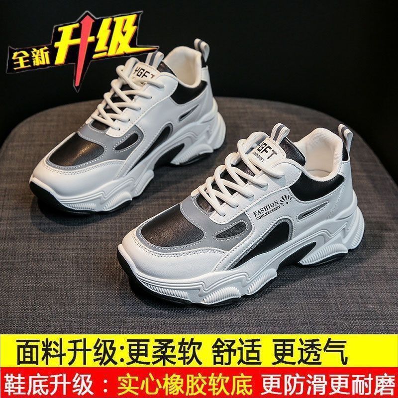 鞋子女2025春秋季新款运动休闲皮面鞋韩版小白鞋学生轻便老爹鞋|undefined