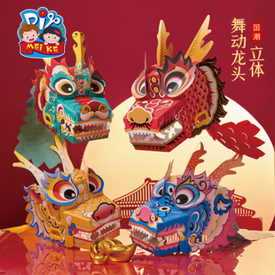 ���繝���۹仨���ֹ�diy�������y���w������^��ͯ������������