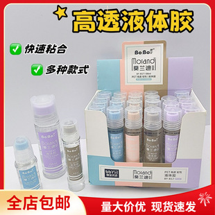 ���]������͸�g��Һ�w�zˮ���Һ�w�zĪ�m�ϰ�ȫ�zˮ50ml�W����