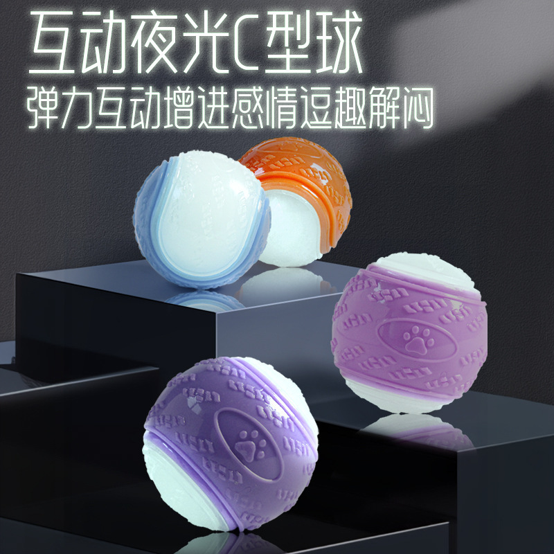 宠物狗弹力球夜光玩具耐咬实心球橡胶啃咬玩具球户外投掷寻回训练|undefined