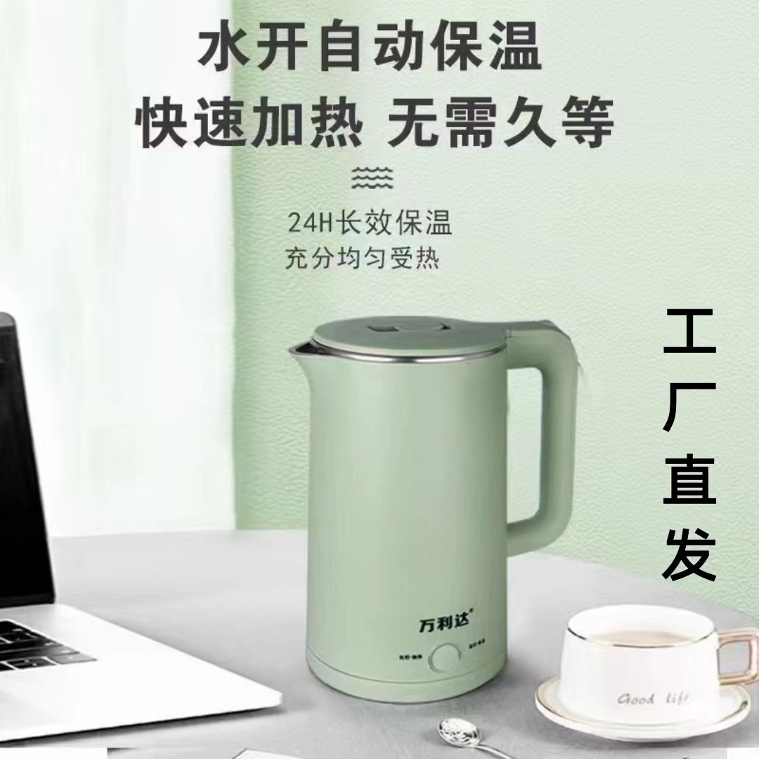 New Malata Electric Kettle Kettle Food G...