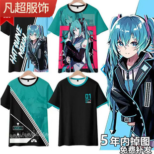 ����mikuͬ����߅�·���������ӡ��T������Ԫcosʹ����Ů�W��