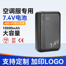 {ѝ늳س늌7.4V늳LpС