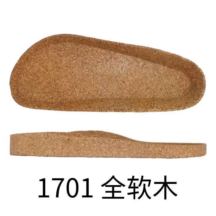 Полная пробка