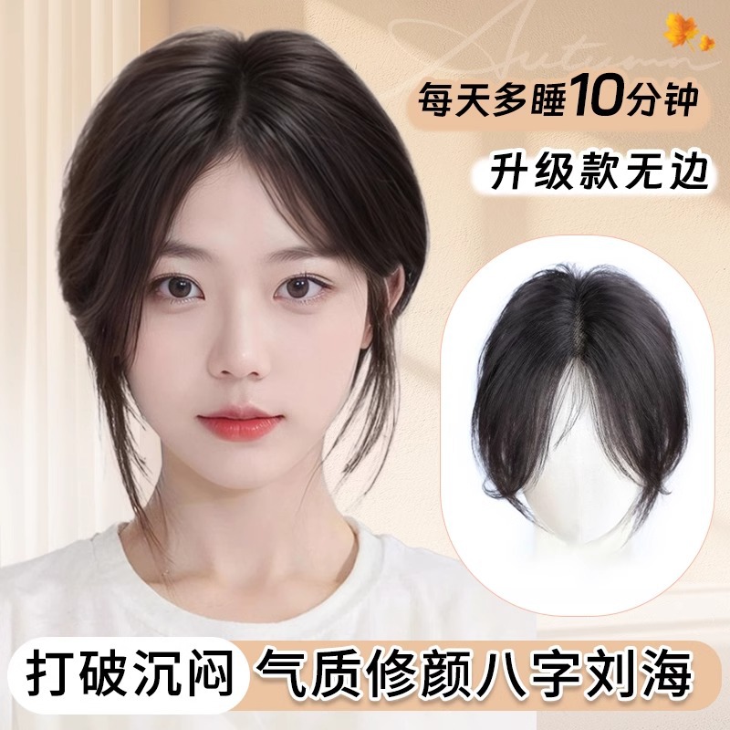 Women's Top Cover White Hair Increase Increase Volume of Women's Top Cover Light and Thin Ventilation Refill Real Hair Wig
