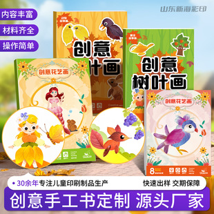 ���ƃ�ͯDIY�ֹ�������~����ˇճ�N�����������ǿ羳��� ���R�d