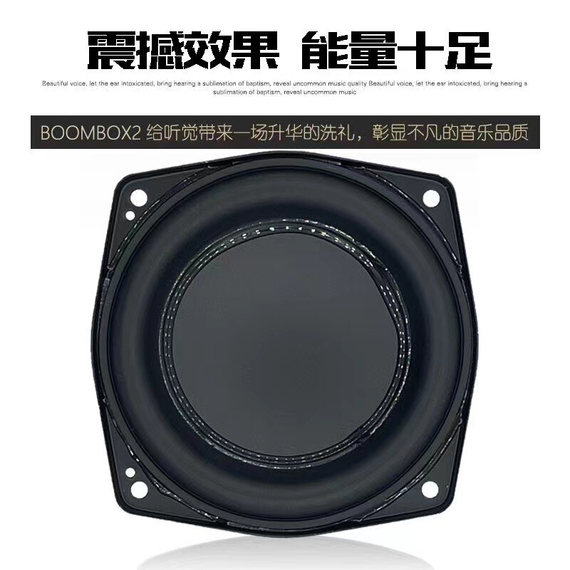 4inch ウォーゴッド2 重低音高忠実度スピーカーユニットスピーカーBB2低音スピーカー高音質スピーカー|undefined