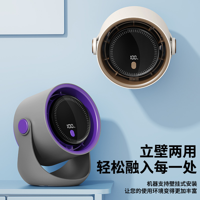 严选爆款现代桌面小风扇小型便携式无叶电风扇学生宿舍床头办公室