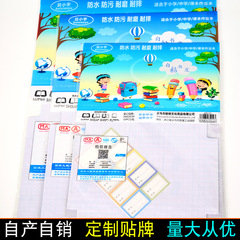 16K Self-adhesive Book Cover for Elementary School Textbooks - Transparent Frosted Diamond Pattern Book Protector - Bulk Selling