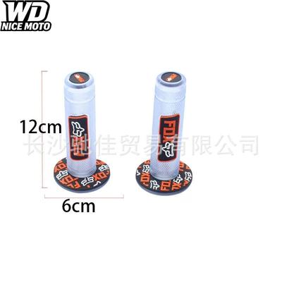 Motorcycle Handle Cover Motorcycle ATV four-wheel beach vehicle
