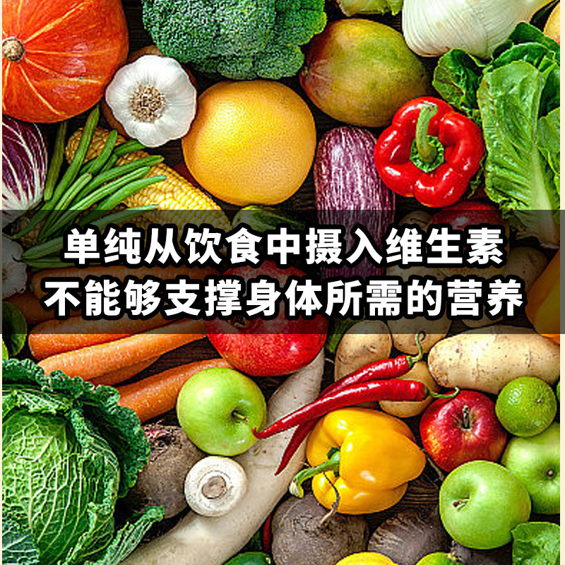 北京同仁堂の多種のビタミンのミネラルの切れの100錠の複合のビタミンの特別な食事の現物は代行します。|undefined