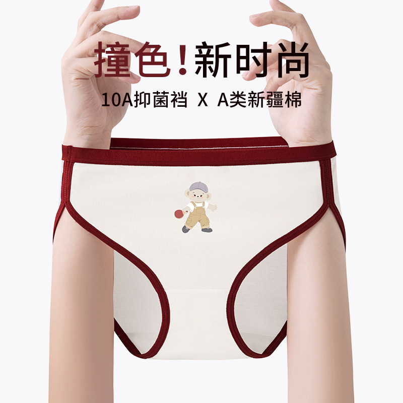 (Exclusive) Class a Xinjiang Cotton Bear-Themed Women's Panties with Pure Cotton Antibacterial Crotch, New American Retro Style for Women