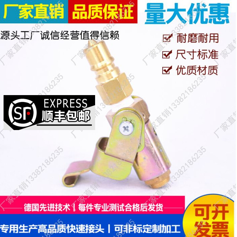 PCV600丨6.35-ZG1/4丨3/8  ZZP联帮式 FCK意式冷媒充氟汉森阀接头