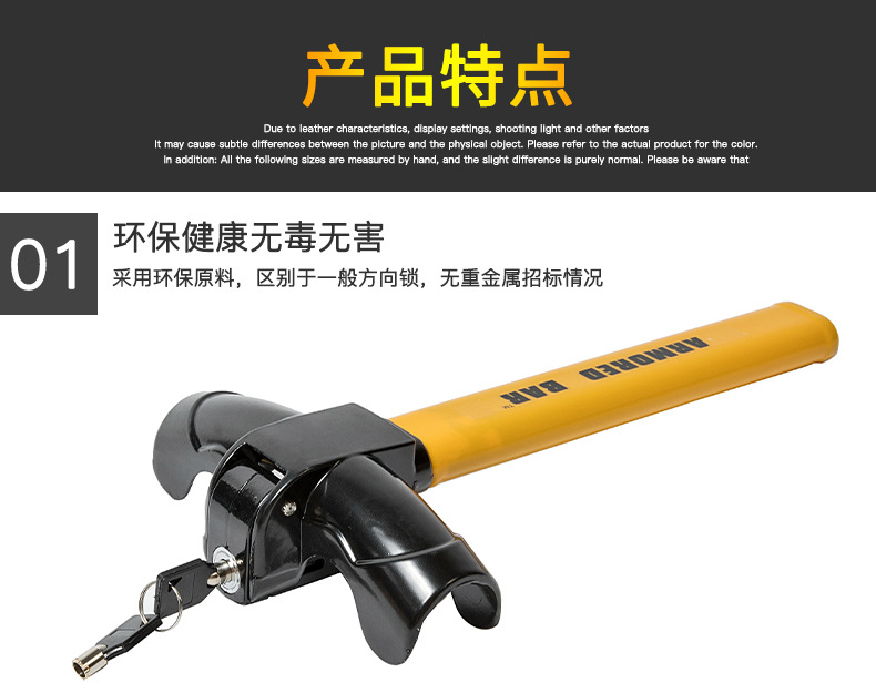 Universal Car Steering Wheel Lock Anti-theft T-Type Lock