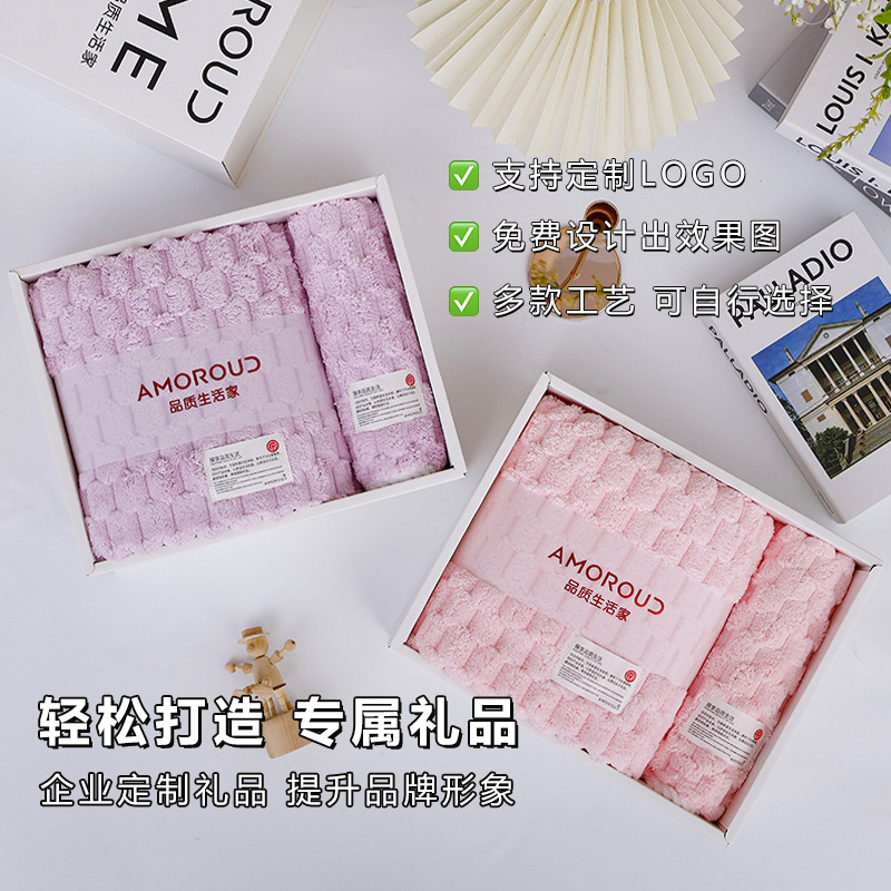 Coral Velvet Bath Towel Three-Piece Gift Set, Wedding Group Purchase, Business Company Return Gift, Towel Set, Quick-Drying