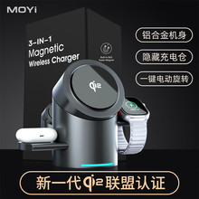 QI2�m���iPhone16/15/14����һMagsafe�����o�����֧��AirPods