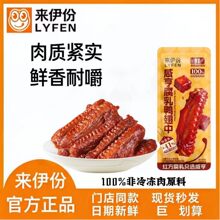 �������̺ฯ���������uζ������ʳ�����Lζ�������eС�Դ��b���l