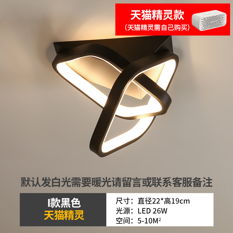 Cuerpo humano inducción entrada luz pasillo luz escaleras guardarropa balcón luz de techo moderno minimalista