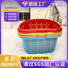 工厂推荐手提塑料篮水果采摘篮子彩色加厚梅花方篮鸡蛋篮杨梅篮子