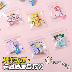 かわいい漫画の厚みのあるPE透明ジッパーバッグスナックおもちゃジップロックバッグジュエリーハンドメイドヘアピンボーンストリップ包装