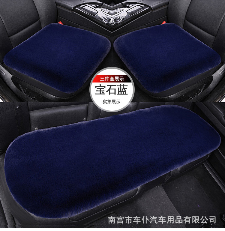 Car Seat Cushion Winter Plush Seat Cushion Three-Piece Set Heated Cold-Proof Warm Pad High-End Interior Car Car Supplies
