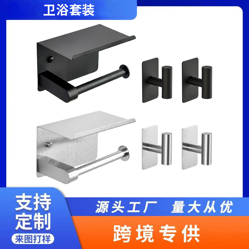 Caja de toallas perforadas de acero inoxidable sin perforación estante de papel de rollo de baño ingeniería de pared caja de papel de rollo de estante de almacenamiento de teléfonos móviles