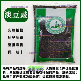 ������500g��Ʒ��������������ʳ����ș�ĵ��ș�Ĵ�ȫ�[�׵�����