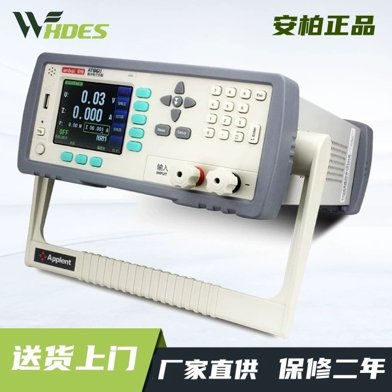 Amber AT8611 AT8612 Программируемый DC Электронный тестер нагрузки детектор 150W/150V/30A