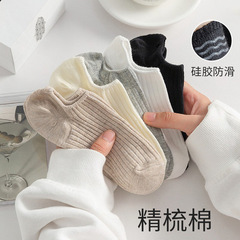 Zhuji Women's Spring/Summer Thin Ankle Socks for Ladies: Non-Slip, No-Show Design with Odor-Control, Made from Comfortable Cotton — Perfect for Students