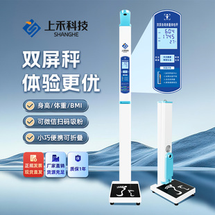 �Ϻ�SH-20A�����w�؜y���xһ�w�C�w�ع����O��S��֧�ֶ����N��