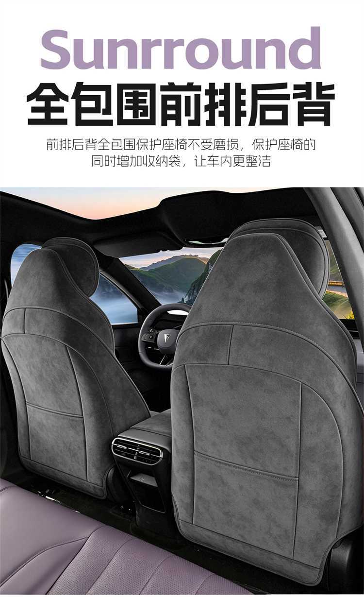 Deep Blue L07 Special Seat Cover, 26 Styles, All-Season Rams Car Seat Cushion, Deep Blue L07 Full Surround Seat Cover